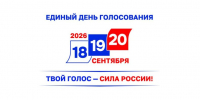 Ещё раз о кандидатах - Газета Камышловские известия