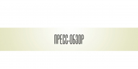 Более 32 тыс. человек остались без света в Дагестане - Газета Молодежь Дагестана