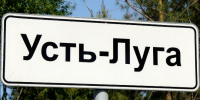 Полиция начала проверку по факту смертельного ДТП в Кингисеппском районе Ленобласти - 47Channel.Ru