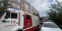 Двух детей спасли из горящей многоэтажки в Екатеринбурге - ИА Уральский меридиан