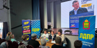В Пензенской области Анна Михалищева провела рабочую встречу - ЛДПР