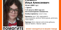 В Брянске ищут пропавшего неделю назад 18-летнего молодого человека - Сетевое издание Новости Брянска