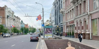 Ракетный удар угрожает Ростовской области 30 августа - Панорама