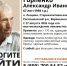 67-летнего Александра Горпенко ищут в Воронежской области - Комсомольская Правда