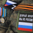 Госархив Орловской области продолжает сбор документов участников СВО - Орловский Вестник