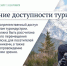 Какие законы вступают в силу в сентябре? - Belnovosti.Ru