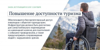 Какие законы вступают в силу в сентябре? - Belnovosti.Ru