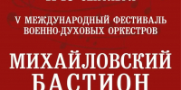 Изображение из канала главы региона Михаила Ведерникова в МАХ - InformPskov.Ru