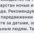 Консультация – предупреждение об интенсивности метеорологических явлений на территории Республики Татарстан - Кайбицкий район