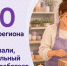 В Тульской области поддержку по соцконтракту получили 817 жителей и семей - ИА Тульская пресса.Ru