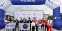 Финал Спартакиады трудящихся: спортивный праздник объединил работников предприятий столицы - Московская Федерация профсоюзов
