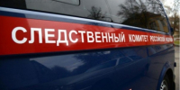 В Республике Тыва по факту отравления нескольких местных жителей спиртосодержащей продукцией возбуждено уголовное дело - Следственный комитет