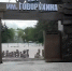 Созданную с помощью ИИ арку установили в парке Железноводска - ATVmedia.Ru