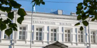 002-8457_2026_08_30_11.53 - Симбирская Епархия