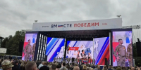 Ветеран СВО из Сочи поделился опытом адаптации на форуме «Вместе победим» в Москве - Sochi24.tv