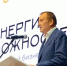 Малому бизнесу - большой форум - Сетевое издание Киришский факел
