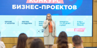 Финалистами первого потока трека «Бизнес. Развитие» стали порядка 40 кубанских предпринимателей - Krasnodarik.Ru