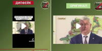 От лица губернатора Воронежской области Александра Гусева распространяют фейк - Комсомольская Правда