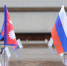 Число пропавших после паводка в Непале россиян выросло до девяти - Вечерняя Москва