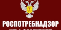 Утверждены меры профилактики гриппа, ОРВИ и COVID-19 на эпидсезон 2026-2027 годов».. - Администрация Грибановского района