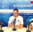 Во Владимире открылся лекторий Русского географического общества - ГТРК Владимир