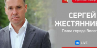Фото: пресс-служба администрации Вологды - Вологда-поиск