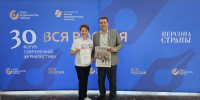 - С очередной победой: "Грани" взяли третье место на конкурсе XXX Форума современной журналистики «Вся Россия – 2026» в номинации «Лучший дизайн»: - Газета Грани