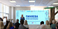 В Орле прошло важное информационно-разъяснительное мероприятие, посвященное Единому дню голосования – 2026 - Избирательная комиссия