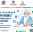 Пенсионеры Тверской области смогут проверить свои знания на V Всероссийском чемпионате по финансовой грамотности - Газета Старицкий Вестник
