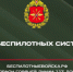 Оренбуржцев приглашают в Войска беспилотных систем - Правительство Оренбургской области