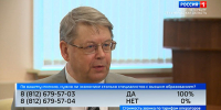 Надо ли менять условия поступления в вузы: актуальное интервью - ГТРК Санкт-Петербург