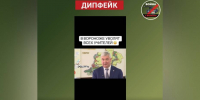 Воронежцев предупредили о фейке про сокращение учителей из-за нехватки бюджетных средств - РИА Воронеж