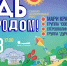 Благотворительный концерт «Будь с городом!» на Елагином острове. Онлайн-трансляция - tvspb.ru - ТК Санкт-Петербург