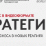 Изображение: moibizforum.ru - Krasnodarik.Ru