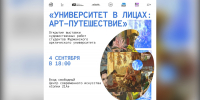 афиша - ИА Nord-News.Ru
