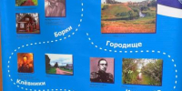 Великолукский округ - InformPskov.Ru