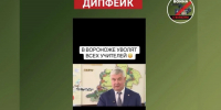 В Воронеже распространили фейк с губернатором о сокращении учителей - ГТРК Воронеж