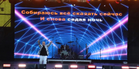 солисты Ступинской филармонии подарили горожанам праздничный концерт - Городской округ Ступино