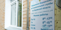 Рекламу ипотеки «Авитека» признали ненадлежащей - Newsler.Ru