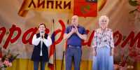 Киреевск и Липки отметили дни рождения городов праздничными мероприятиями - Единая Россия