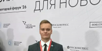Астраханский фермер презентовал инновационную систему аквапоники на федеральном форуме - Астрахань 24