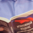 Фото Вологда-поиск - Вологда-поиск