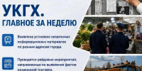 Фото: https://max.ru/id1501002346_gos - E-Osetia.Ru