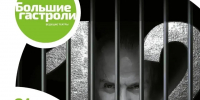background - Cher-Poisk.Ru