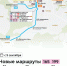 С 5 сентября заработают новые маршруты 165 и 199 в ТиНАО в Клоково, Кукшево и Уварово - Департамент транспорта
