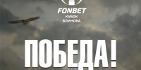 Омский «Авангард» одержал победу над «Нефтехимиком» - ГТРК Иртыш