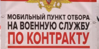 В День Республики в Казани открылся мобильный пункт отбора на контрактную службу - ТРК Татарстан-Новый век