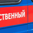 Вмешательство СК помогло 20 работникам Перми получить зарплату за 10 месяцев - Ветта