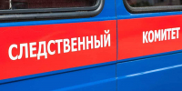 Вмешательство СК помогло 20 работникам Перми получить зарплату за 10 месяцев - Ветта