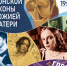XIV музыкальный фестиваль «День Донской иконы Божией Матери» пройдет в сквере у Донского монастыря - Донской район